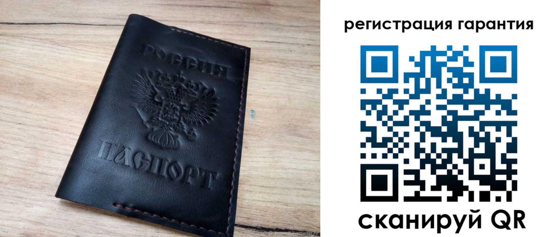 временная регистрация собственник в Бузулуке