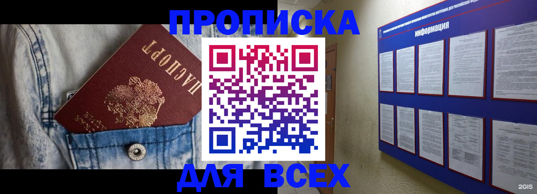 регистрация для школы в Бузулуке