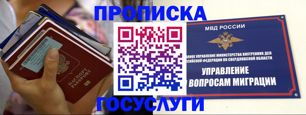 форма 3 в Бузулуке